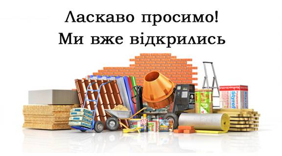 Фотографія підприємства №11