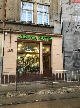 Фотографія підприємства №0