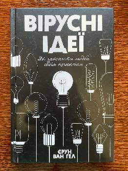 Фотографія підприємства №18