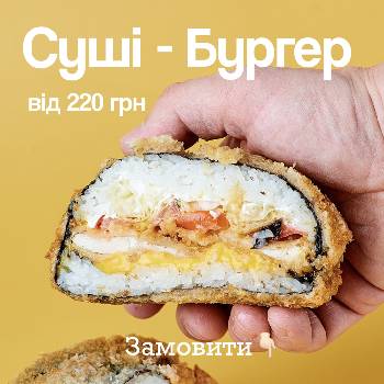 Фотографія підприємства №7