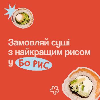 Фотографія підприємства №10