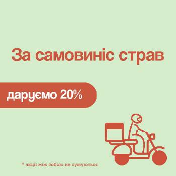 Фотографія підприємства №13