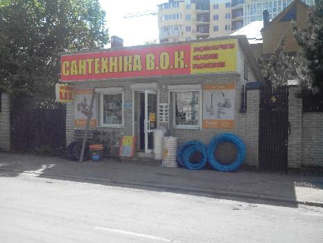 Фотографія підприємства №2