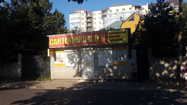 Фотографія підприємства №4