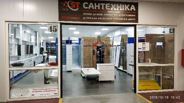 Фотографія підприємства №14