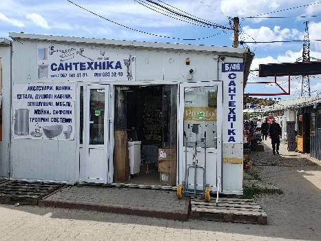 Фотографія підприємства №0