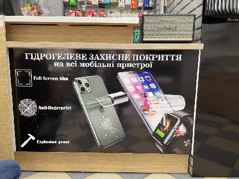 Фотографія підприємства №12