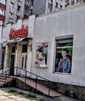 Фотографія підприємства №9
