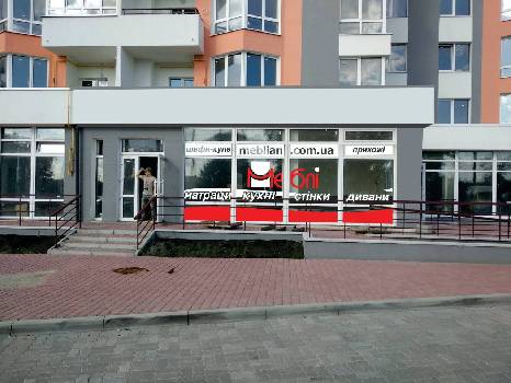 Фотографія підприємства №0