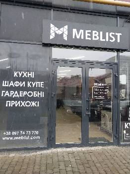 Фотографія підприємства №0