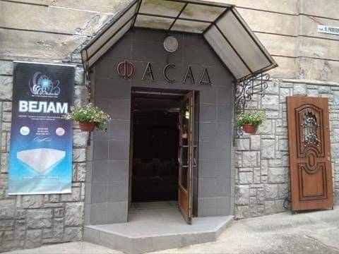Фотографія підприємства №0