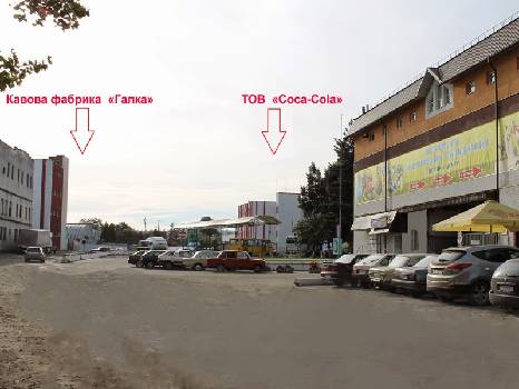 Фотографія підприємства №11