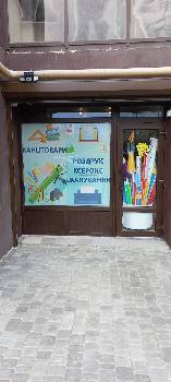Фотографія підприємства №3