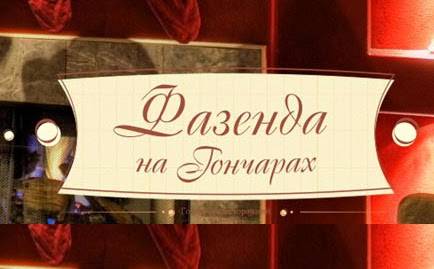 Фотографія підприємства №10