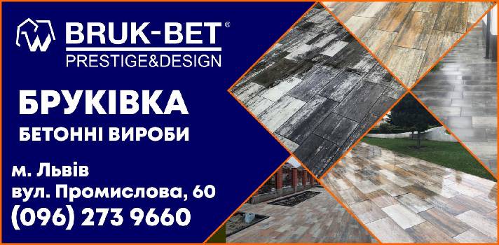 Фотографія підприємства №13