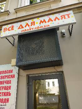 Фотографія підприємства №16