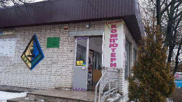 Фотографія підприємства №0