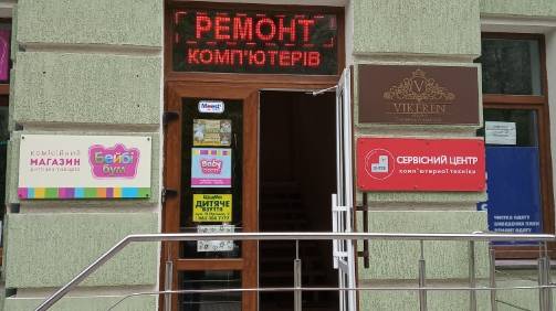Фотографія підприємства №0