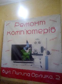 Фотографія підприємства №10