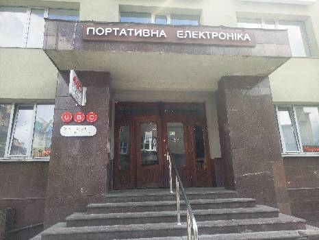 Фотографія підприємства №13