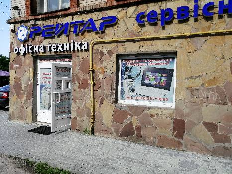 Фотографія підприємства №11