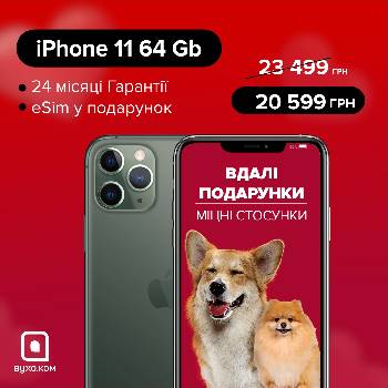 Фотографія підприємства №15
