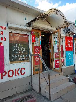 Фотографія підприємства №0