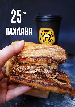 Фотографія підприємства №8