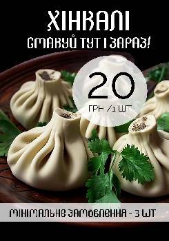 Фотографія підприємства №12
