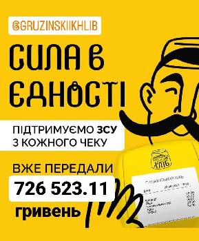 Фотографія підприємства №14