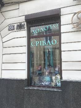 Фотографія підприємства №4