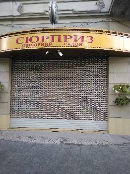 Фотографія підприємства №9