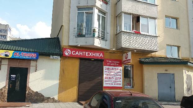 Фотографія підприємства №8