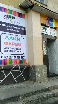 Фотографія підприємства №13