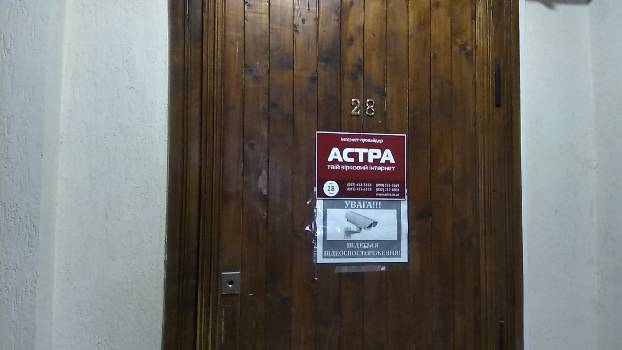 Фотографія підприємства №11