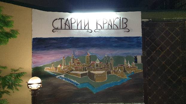 Фотографія підприємства №13