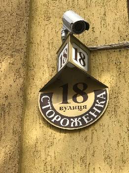 Фотографія підприємства №13