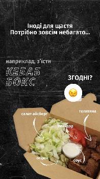 Фотографія підприємства №19