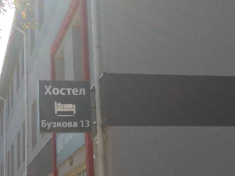 Фотографія підприємства №13