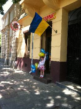 Фотографія підприємства №2