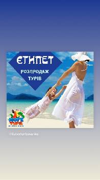 Фотографія підприємства №16