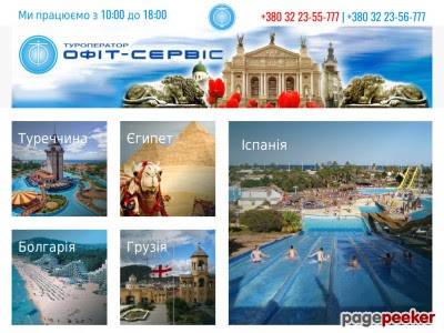 Фотографія підприємства №2