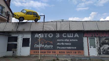 Фотографія підприємства №0
