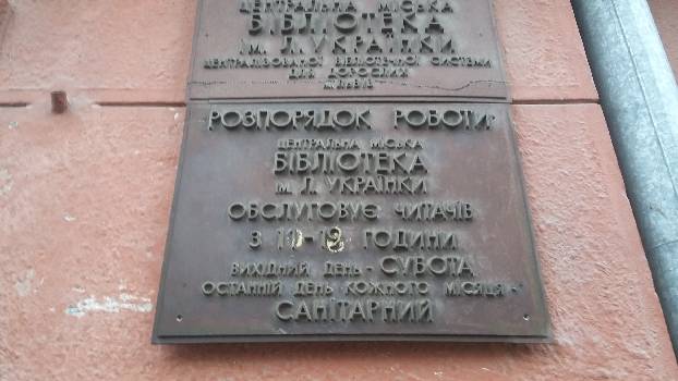 Фотографія підприємства №12