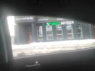 Фотографія підприємства №9
