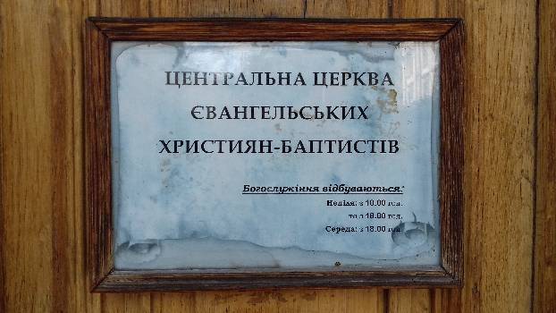 Фотографія підприємства №4
