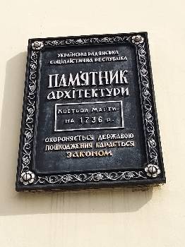 Фотографія підприємства №13