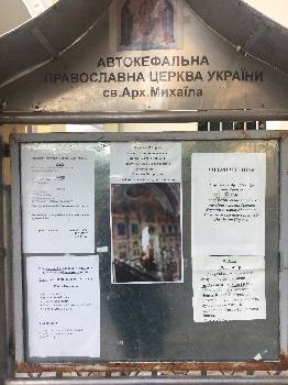 Фотографія підприємства №11