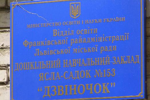 Фотографія підприємства №7