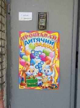 Фотографія підприємства №14